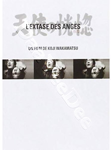 Ecstasy of the Angels | Tenshi no kkotsu  |   DVD